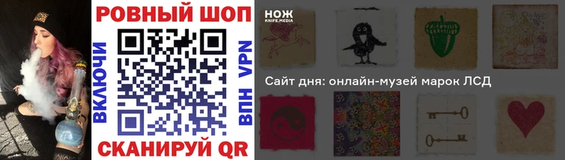 Наркошоп купить Каннабис Меф Альфа ПВП ГАШИШ Псилоцибиновые грибы Кокаин Кулебаки