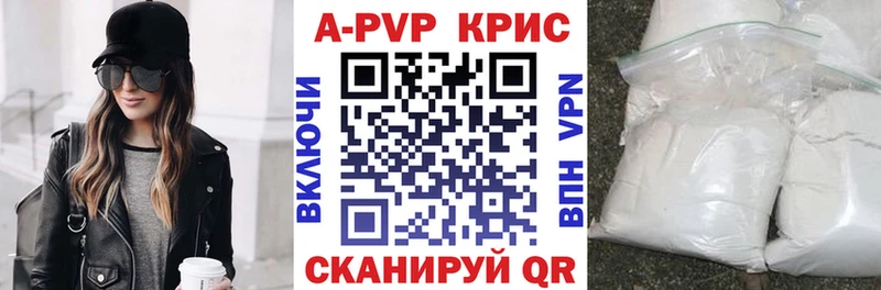 Alpha PVP мука  Купить закладки  Кулебаки 