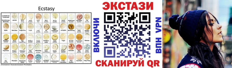 ЭКСТАЗИ диски  Купить где  Кулебаки 