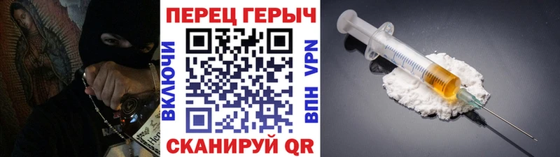 ГЕРОИН хмурый  Купить где  Кулебаки 