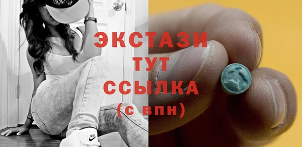 молекула духа Алексеевка