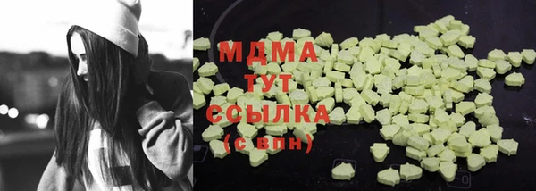 молекула духа Алексеевка