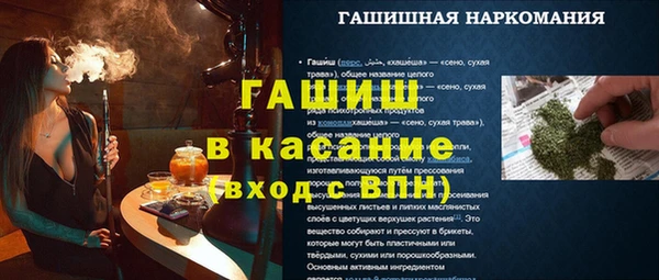 молекула духа Алексеевка