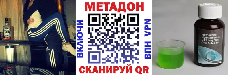 Купить  Кулебаки  МЕТАДОН мёд 