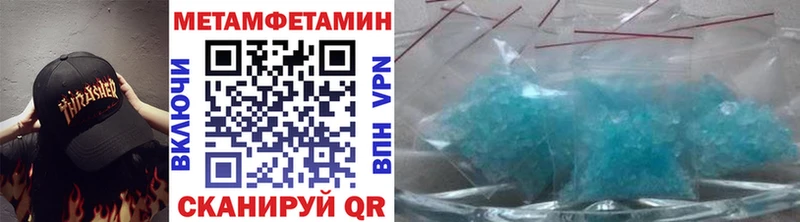 МЕТАМФЕТАМИН Декстрометамфетамин 99.9% Купить где Кулебаки
